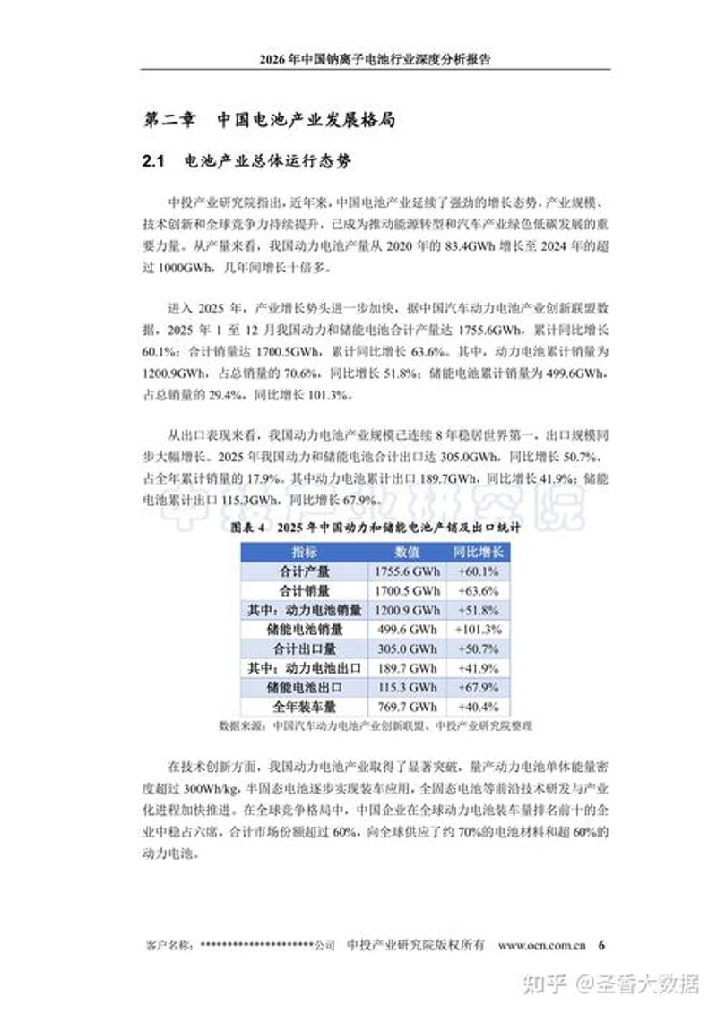 管理咨询风向标：如何精准把握企业转型机遇