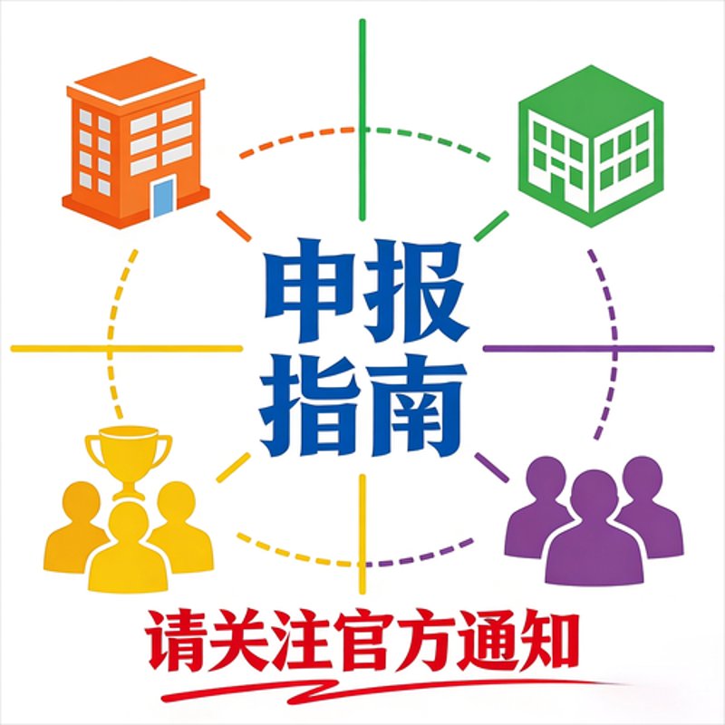 上海信息咨询公司:如何成为企业成长的指南针
